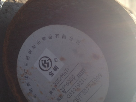 沙市20CrMnTi合金结构钢
