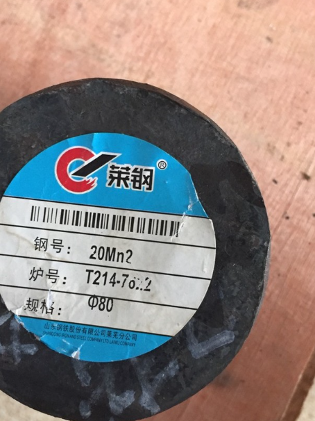 沙市20Mn2合金结构钢